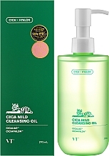 Olejek do mycia twarzy - VT Cosmetics Cica Mild Cleansing Oil — Zdjęcie N2