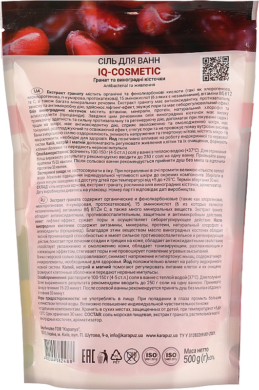 Sól do kąpieli z granatem i pestkami winogron - IQ-Cosmetic — Zdjęcie N3