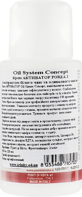 Delikatny aktywator w kremie do farb Color Oil - Punti di Vista Oil System Concept Color Oil Oxi Emulsion Forza2 20Vol — Zdjęcie N2