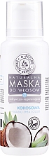 Odżywczo-regenerująca kokosowa maska do włosów Masło shea i olejki - E-Fiore Shea Oil And Oils Coconut Hair Mask — Zdjęcie N1