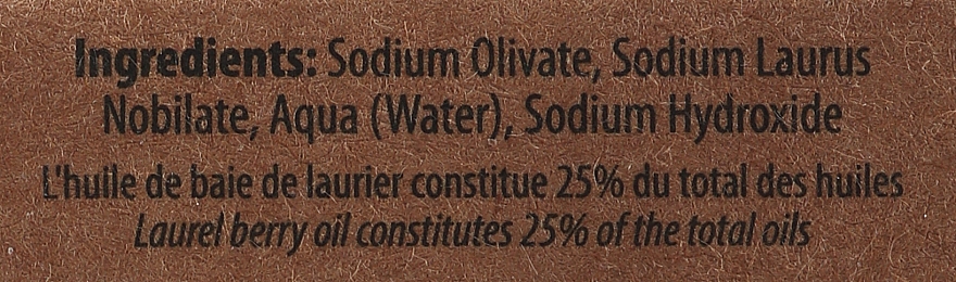 Mydło aleppo z 25% olejem laurowym - Alepia Soap 25% Laurel — Zdjęcie N6