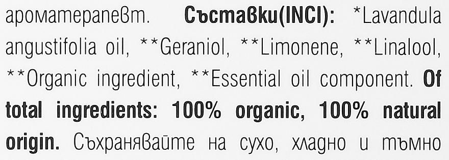 PRZECENA! Organiczny olejek eteryczny z bułgarskiej lawendy - Zoya Goes Pretty Organic Bulgarian Lavender Essential Oil * — Zdjęcie N5