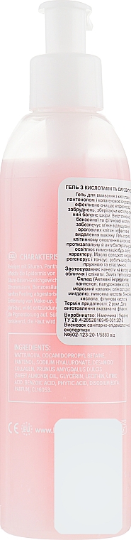Żel myjący do mycia twarzy z kwasami - KosmoTrust Cosmetics Hydrobalance Waschegel Acid mit Serum — Zdjęcie N2