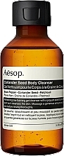 Żel oczyszczający do ciała - Aesop Coriander Seed Body Cleanser  — Zdjęcie N1