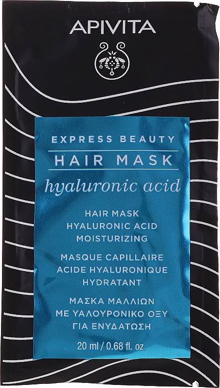 Nawilżająca maska z kwasem hialuronowym do włosów - Apivita Moisturizing Hair Mask With Hyaluronic Acid — Zdjęcie N1