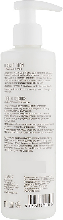 Balsam do ciała Kokos - ItalWax Miraveda Coconut Body Lotion — Zdjęcie N2