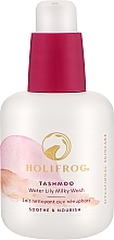 Kup Odżywcze mleczko oczyszczające - HoliFrog Tashmoo Water Lily Nourishing Milky Wash