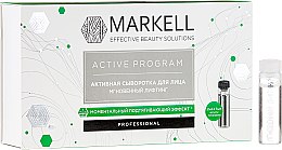 Kup Aktywne serum do twarzy Natychmiastowy lifting - Markell Cosmetics Active Program