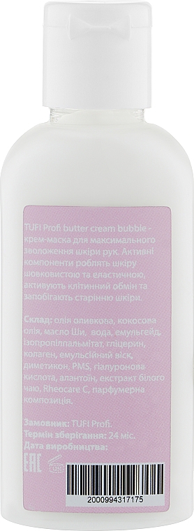 Krem do rąk i paznokci Bubble - Tufi Profi Butter Cream — Zdjęcie N2