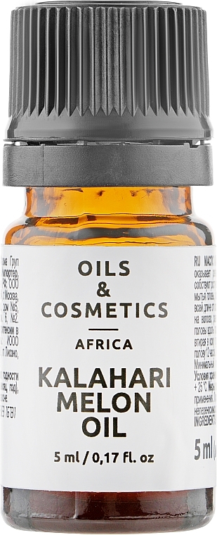 Olej z melona Kalahari - Oils & Cosmetics Africa Kalahari Melon Oil — Zdjęcie N1