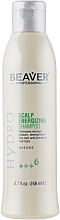 Szampon stymulujący skórę głowy - Beaver Professional Hydro Shampoo — Zdjęcie N1