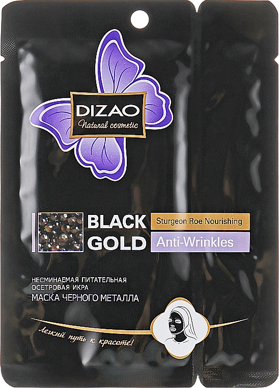 Nawilżająca maseczka przeciwzmarszczkowa na twarz i szyję - Dizao Black Gold Anti-Wrinkles Sturgeon Roe Nourishing Mask — Zdjęcie N1