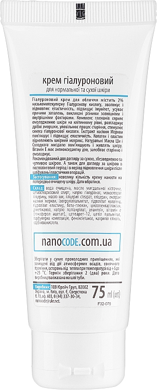 Hialuronowy krem do twarzy	 - NanoCode NanoCollagen Cream — Zdjęcie N4