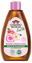 Kup Różany żel pod prysznic i szampon do włosów - Giardino Dei Sensi Rose Shower Shampoo