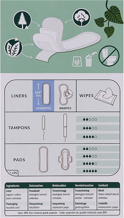 Wkładki higieniczne, 30 szt. - Natracare Panty Liners Mini Breathable — Zdjęcie N2