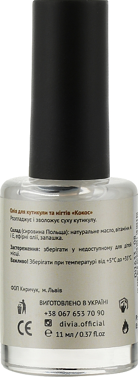 Kokosowy olejek do skórek - Divia Cuticle Oil Coconut Di1633 — Zdjęcie N2