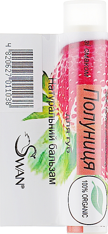 Naturalny balsam do ust Truskawka - Swan Lip Balm — Zdjęcie N1