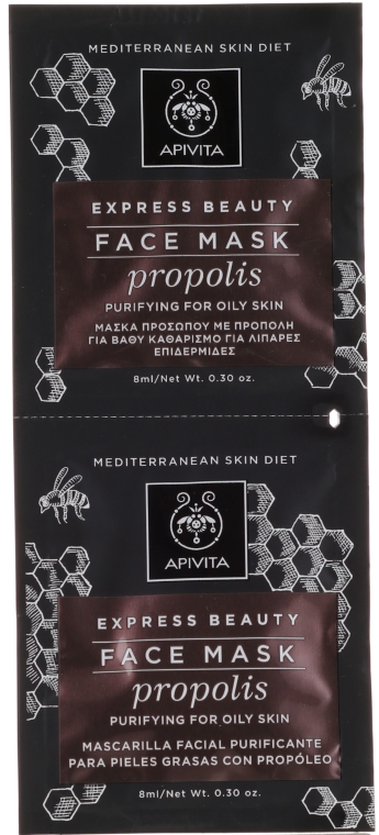 Maseczka do cery tłustej Propolis - Apivita Mask for Young Oily Skin — Zdjęcie N1