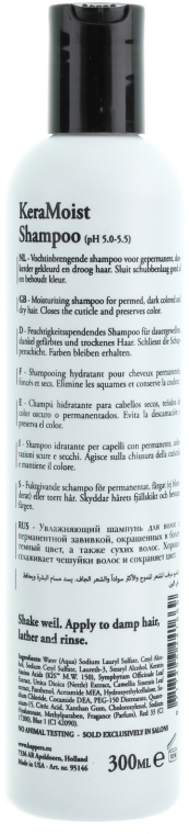 Szampon nawilżający do włosów - Kis KeraMoist Shampoo — Zdjęcie N2