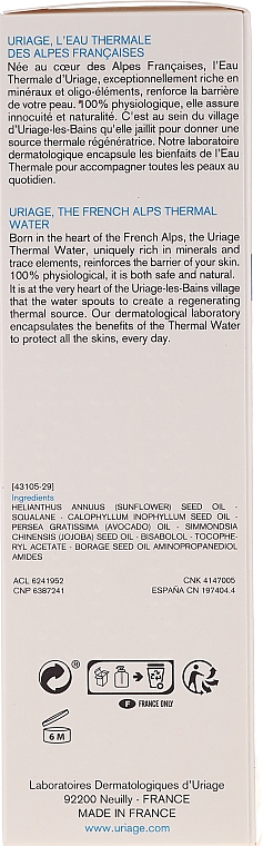 Dermatologiczny olejek do ciała przeciw rozstępom - Uriage Bariederm Dermatologycal Cica-Oil  — Zdjęcie N2