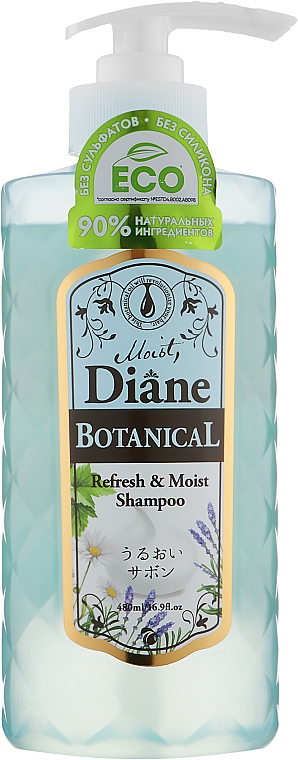 Szampon do włosów bez siarczanów, Odżywianie - Moist Diane Botanical Refresh & Moist Shampoo — Zdjęcie N1