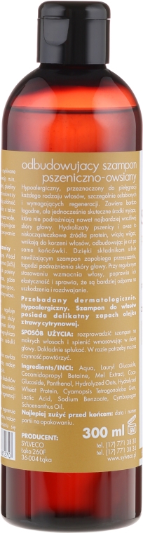 Odbudowujący szampon pszeniczno-owsiany - Sylveco Oat And Wheat Nourishing Shampoo — Zdjęcie N2