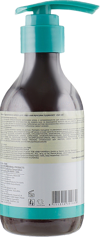 Krem uelastyczniający loki z olejem arganowym - Beaver Professional Argan Oil Cream — Zdjęcie N2