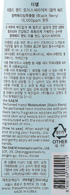 Perfumowany krem do rąk Jeżyna - The Saem Perfumed Black Berry Hand Moisturizer — Zdjęcie N3