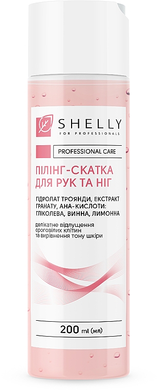 Peeling do rąk i stóp z kwasami AHA, hydrolatem różanym i ekstraktem z granatu - Shelly Professional Care