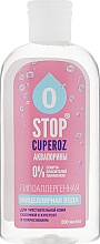 Woda micelarna Akwaporyny - PhytoBioTechnologies Stop Cuperoz — Zdjęcie N1