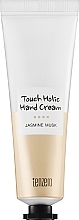 Krem do rąk z jaśminem - Tenzero Touch Holic Hand Cream Jasmine Musk — Zdjęcie N1