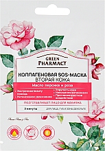 Maska kolagenowa SOS, Druga skóra - Green Pharmacy — Zdjęcie N1