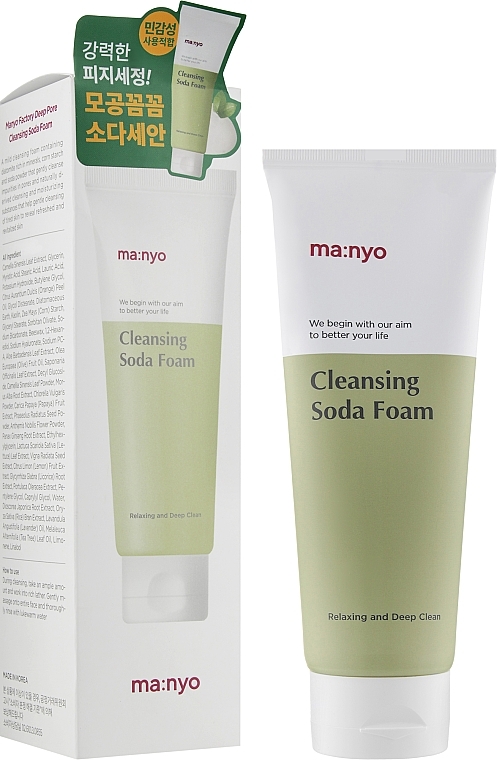 Głęboko oczyszczająca pianka do mycia twarzy - Manyo Factory Cleansing Soda Foam — Zdjęcie N5