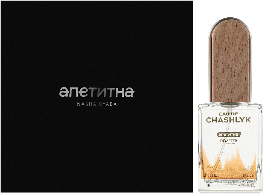 Eau de Chashlyk - Perfumy — Zdjęcie N2