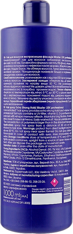 Bardzo mocny lakier do włosów - Master LUX Professional Extra Strong Hair Spray — Zdjęcie N4