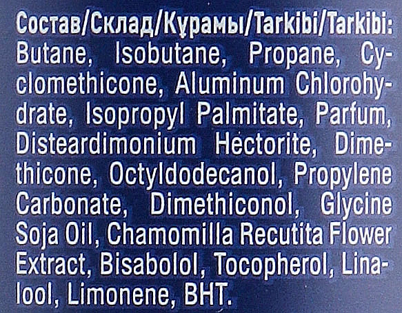 Antyperspirant w sprayu Ochrona przed podrażnieniami dla mężczyzn - NIVEA MEN Arctic Ocean — Zdjęcie N2