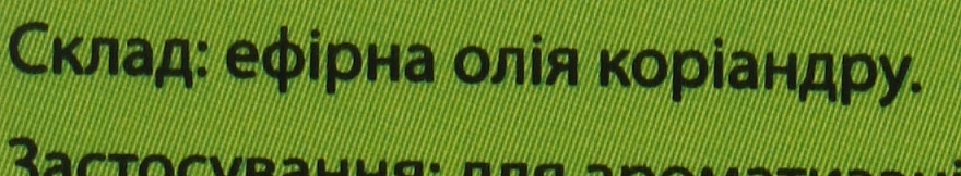 Olejek eteryczny, kolendrowy - Kvita — Zdjęcie N4