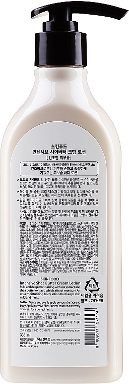 Balsam do ciała - Skinfood Intensive Shea Butter Cream Lotion — Zdjęcie N2
