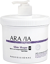 Kup Krem do masażu modelującego - Aravia Professional Organic Slim Shape