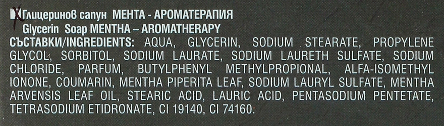 Podarunkowy zestaw mydeł w kostce - Bulgarian Rose Aromatherapy Nature Soap (6 x soap 90 g) — Zdjęcie N9