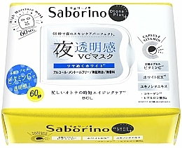 Kup Przeciwstarzeniowa maseczka do twarzy o działaniu rozświetlającym - BCL Saborino Otona Plus Night Charge Full Mask White