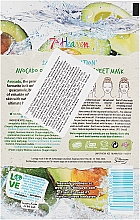 Maska w płachcie z olejkiem z awokado - 7th Heaven Superfood 24H Hydration Avocado Oil Sheet Mask — Zdjęcie N2