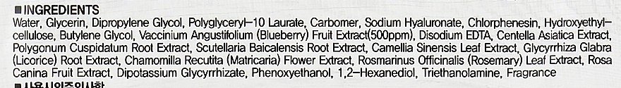 Maska w płachcie z ekstraktem z jagód - Eyenlip Super Food Blueberry Mask — Zdjęcie N3