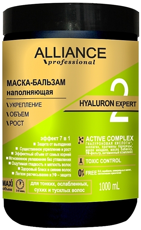 Wypełniająca maska do włosów - Alliance Professional Hyaluron Expert — Zdjęcie N2