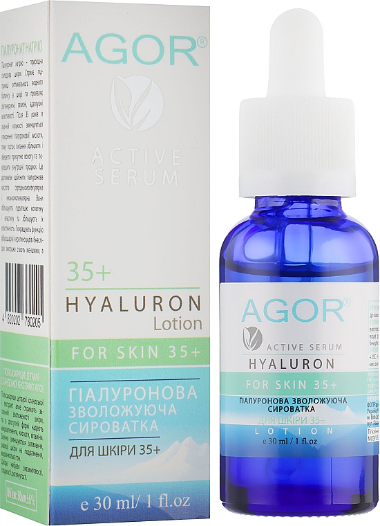 Serum nawilżające z kwasem hialuronowym 35+ - Agor Hyaluron Active Serum — Zdjęcie N1
