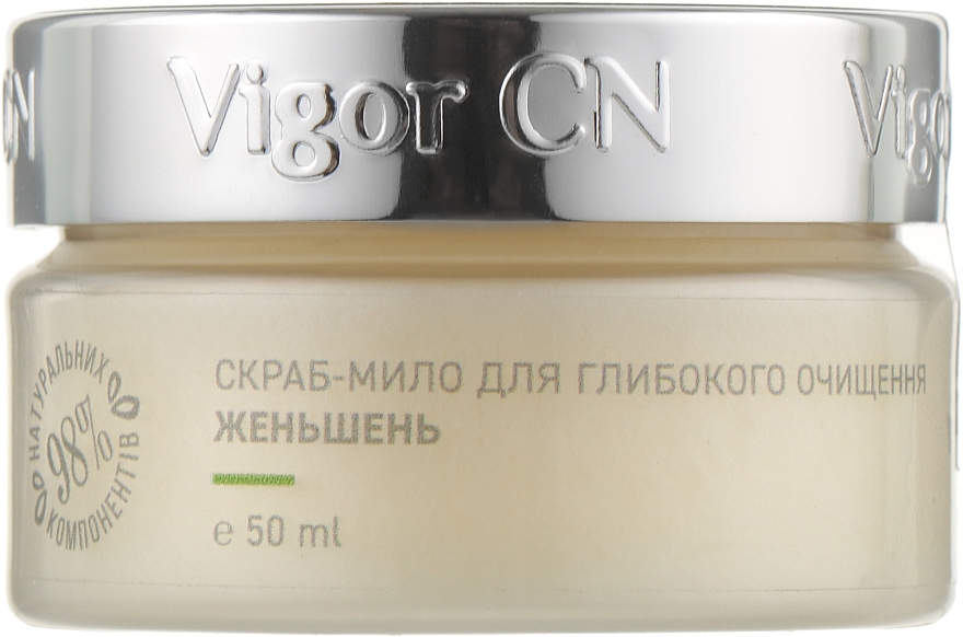 Mydło-peeling 2 w 1 do ciała - Vigor Cosmetique Naturelle — Zdjęcie N1