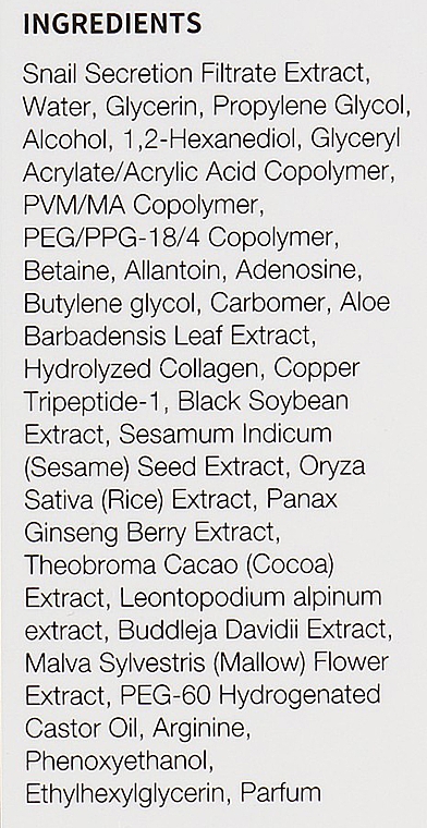 Przeciwstarzeniowe serum do twarzy ze śluzem ślimaka - Coxir Black Snail Collagen Serum — Zdjęcie N4