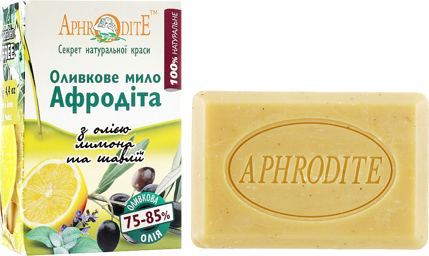 Mydło oliwkowe z cytryną i olejkiem szałwiowym - Aphrodite Olive Oil Soap With Lemon & Sage — Zdjęcie N2