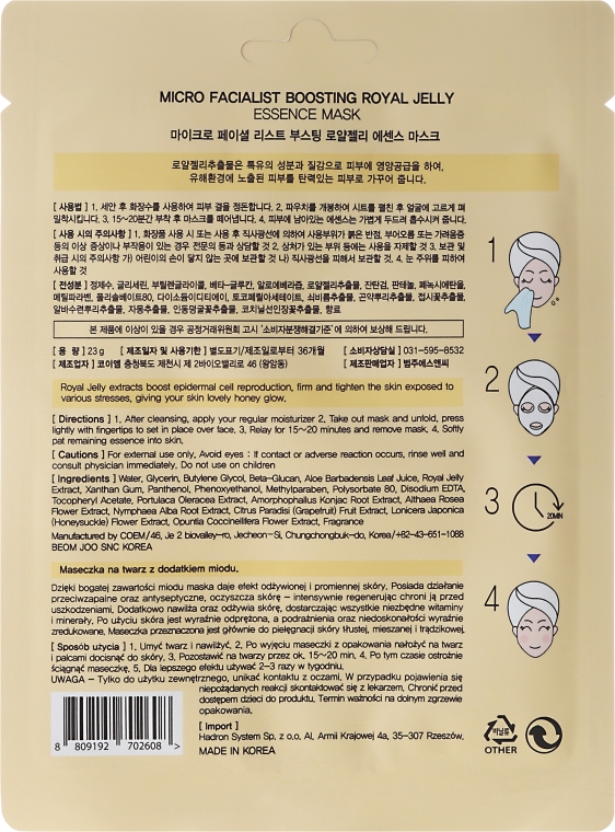 Maska na tkaninie do twarzy z mleczkiem pszczelim - Beauty Kei Micro Facialist Boosting Royal Jelly Essence Mask — Zdjęcie N2