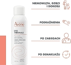 Woda termalna - Avène Eau Thermale Water — Zdjęcie N4